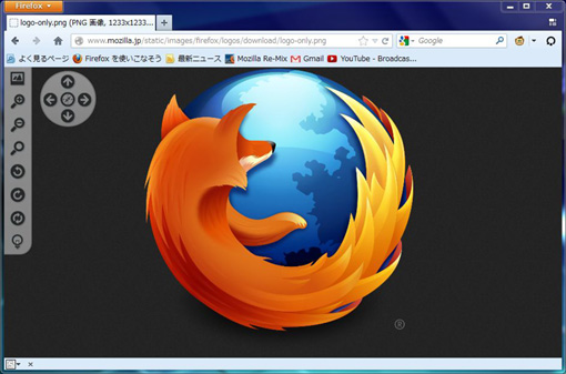 Mozilla Re Mix 画像をその場で拡縮 回転 ライトアップできるfirefoxアドオン Imgviewerplus