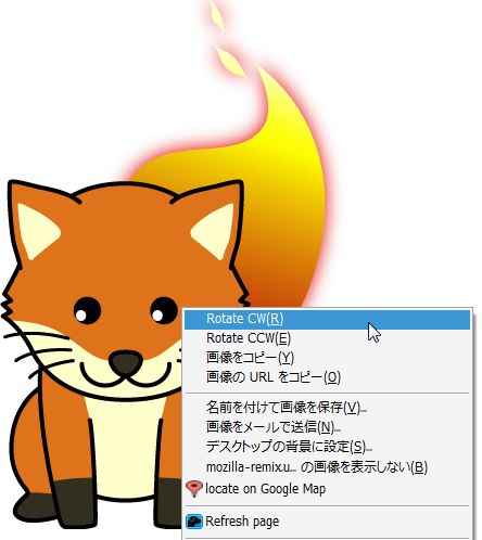 Mozilla Re Mix Webページ上の画像をその場で回転させることができるfirefoxアドオン Rotate Image Firefox 3対応