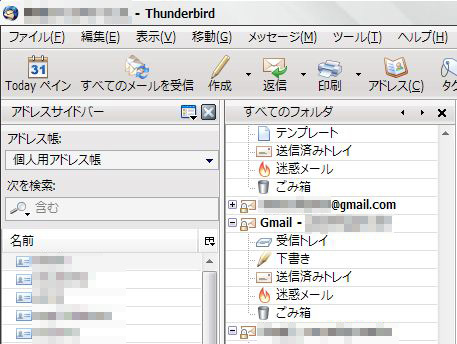 Mozilla Re Mix Thunderbirdに便利なサイドバー機能を追加できるアドオン Xsidebar For Thunderbird