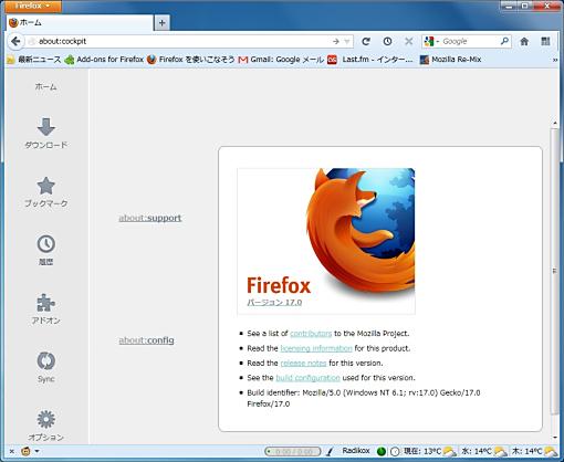 のバッファリングや再生方法をカスタマイズできるFirefoxアドオン「SmartVideo For 」: Mozilla  Re-Mix