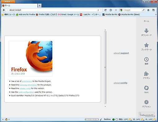 のバッファリングや再生方法をカスタマイズできるFirefoxアドオン「SmartVideo For 」: Mozilla  Re-Mix