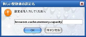 firefox_memory_tips_05.jpg