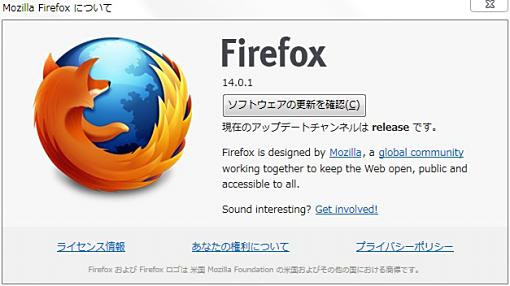 001_Firefox2014.0.1+1.jpg