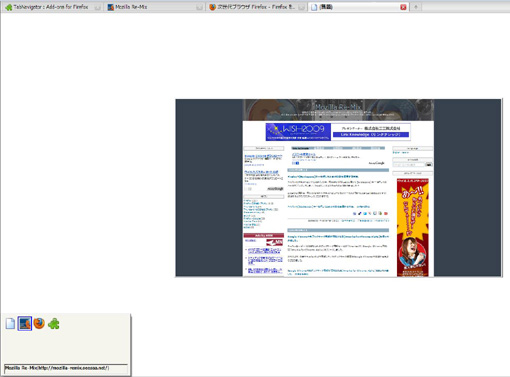 003_TabNavigator_Firefox_Add-ons.JPG