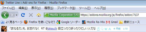 003_Twitter Line_Firefox_Add-ons.JPG