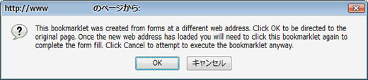 004_Form Saver_Firefox_Add-ons.JPG