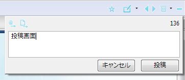 006_Twitter Line_Firefox_Add-ons.JPG