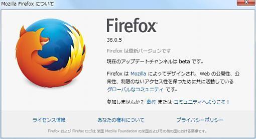 00_Firefox 38.0.5 Beta+1.jpg