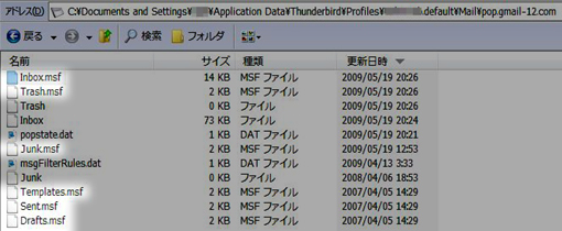 00_ThunderFix.JPG