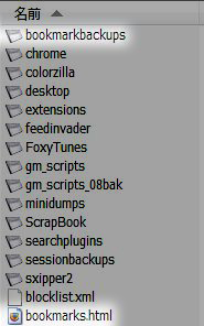 00_browser.bookmarks.max_backups.JPG