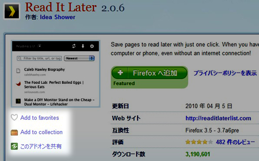 01_Add-on Collection Features.JPG