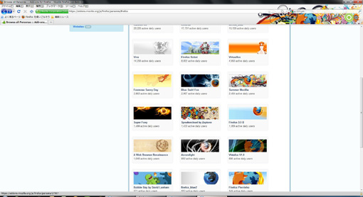 01_Add-ons for Firefox Personas.JPG
