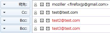 01_Address Move Button Thunderbird Add-ons.JPG