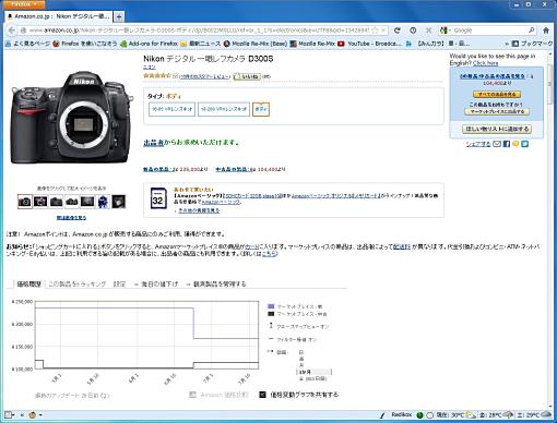 01_Amazon Price Tracker Firefox Add-ons+1.jpg
