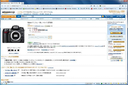 01_AmazonImageSizeChanger Greasemonkey+1.jpg