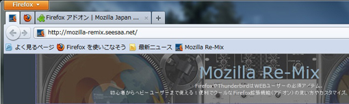 01_AppTab Nav-B-Gone Firefox Add-ons.JPG