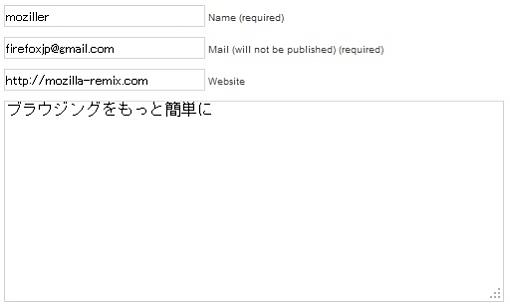 01_Auto Form Firefox Add-ons+1.jpg