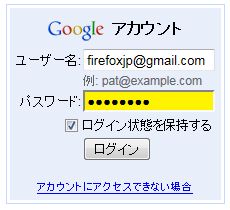 01_BadPass Firefox Add-ons.JPG