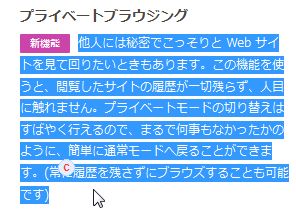 01_ClickCutter AutoCopy_Firefox_Add-ons.JPG