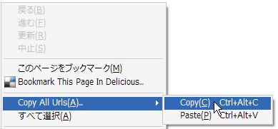 01_CopyAllUrls_Firefox_Add-ons.JPG