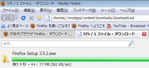 01_Custom Download Manager_Firefox_Add-ons.JPG