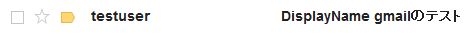 01_DisplayName gmail Greasemonkey.JPG