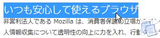 01_Easy Copy Paste Firefox Add-ons.JPG
