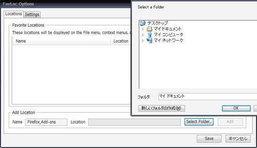 01_FavLoc_Firefox_Add-ons.JPG