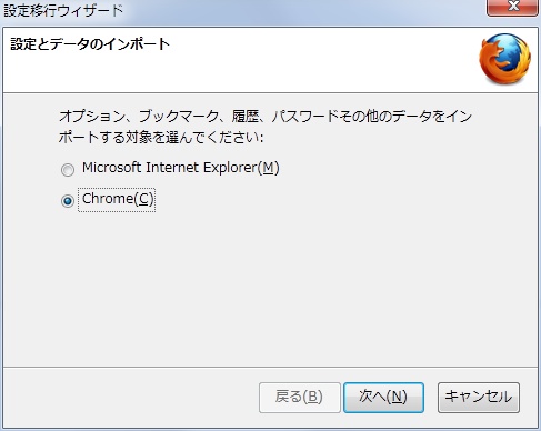 01_Firefox 11.0.JPG
