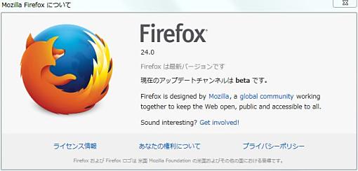 01_Firefox 24.0 Beta1+1.jpg
