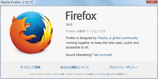 01_Firefox 34.0+1.jpg