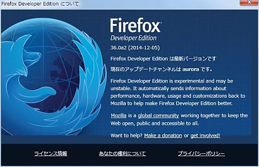 01_Firefox 36.0 a2+1.jpg