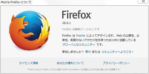 01_Firefox 38.0.1+1.jpg