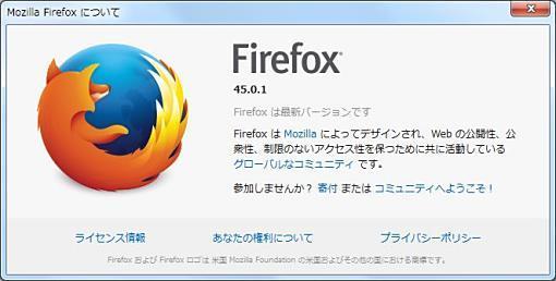 01_Firefox 45.0.1+1.jpg