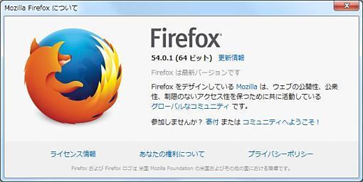 01_Firefox 54.0.1+1.jpg