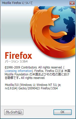 01_Firefox_3.5b4.JPG