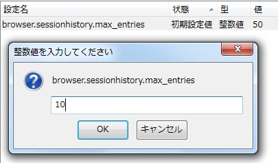 01_Firefox_sessionhistory.JPG