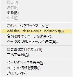 01_Google Bookmarks Button Reloaded _Firefox_Add-ons.JPG