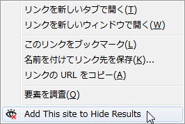 01_Hide Unwanted Results of Google Search  Firefox Add-ons.JPG