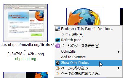 01_Image_Viewer_Firefox_Add-ons.JPG