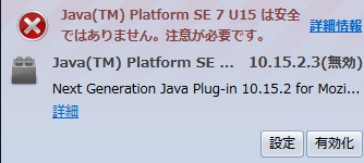 01_Java to blocklist.JPG