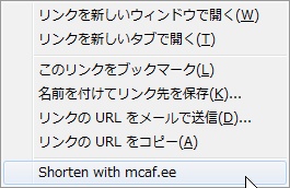 01_McAfee Secure URL Shortener_Firefox_Add-ons.JPG