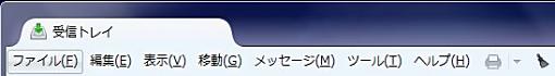 01_Menu On Top Thunderbird Add-ons+1.jpg