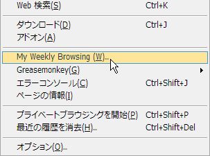 01_My Weekly Browsing Schedule_Firefox_Add-ons.JPG