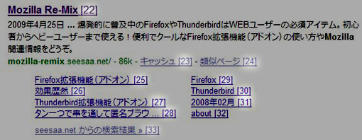 01_No Mouse_Firefox_Add-ons.JPG