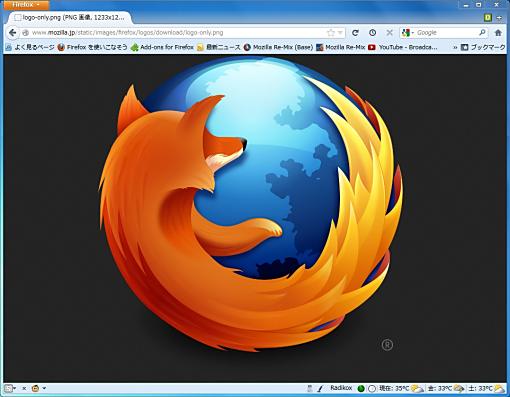 01_Old Default Image Style Firefox Add-ons+1.jpg