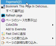 01_Pagemark_Firefox_Add-ons.JPG