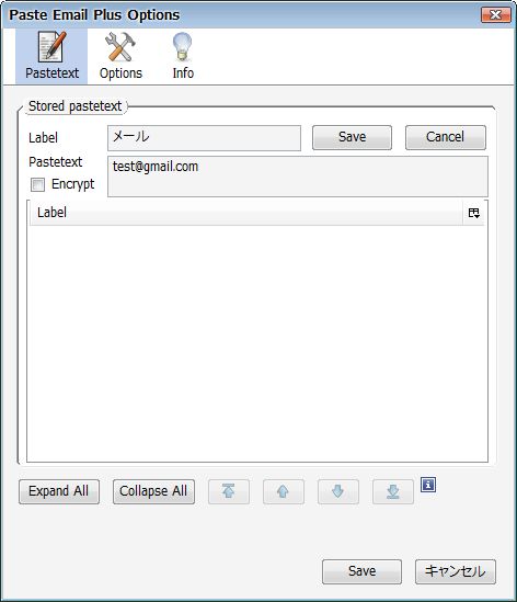 01_PasteEmail_Firefox_Add-ons.JPG