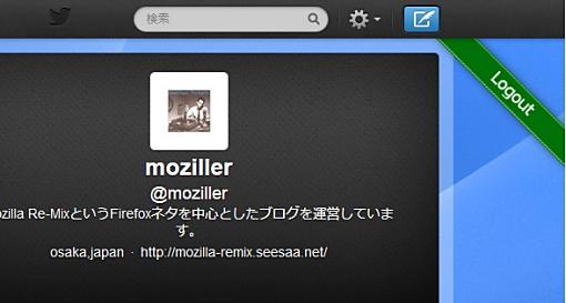 01_PopUp LogOut Firefox Add-ons+1.jpg