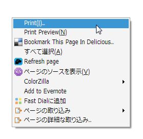 01_Print Context Menu_Firefox_Add-ons.JPG